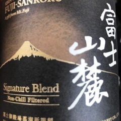 キリンウィスキー　富士山麓　700ml
