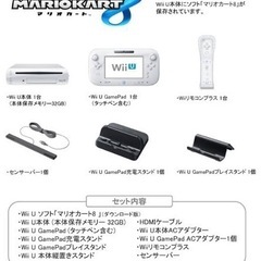 wiiu 本体マリオカート8、スプラトゥーン付の画像