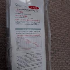 値下げ　保護眼鏡の画像