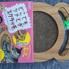 猫グッズ　(新品あり)の画像