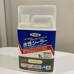 早く取りに来ていただける方優先！アサヒペン　水性シーラー　1L
