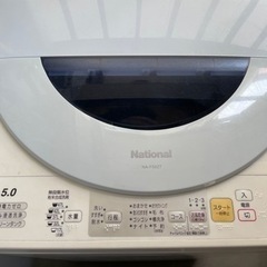 洗濯機5㎏【0円】の画像
