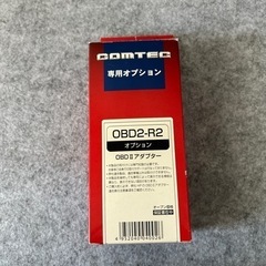 OBD2-R2 アダプター