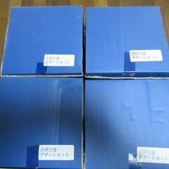 新品！伊万里焼　デザートセット　1個の画像