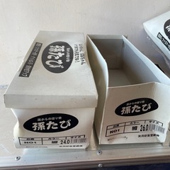 一回のみ使用しました。