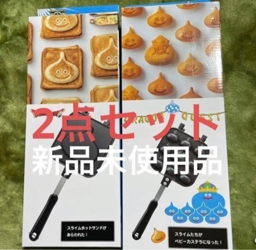 新品未開封品　ドラゴンクエスト　A賞　スライムのホットサンド＆ベビーカステラ