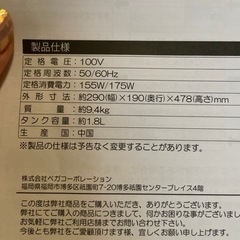 除湿機　boltz コンプレッサー式　中古の画像
