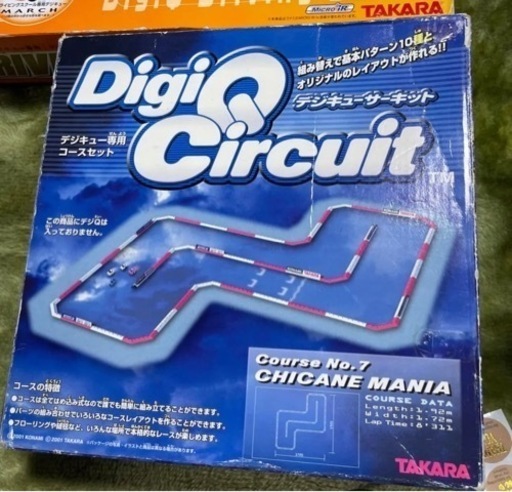 チョロQ デジキュー 赤外線コントロールチョロQ 専用コントローラ