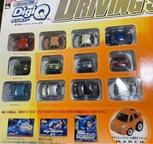 チョロQ デジキュー 赤外線コントロールチョロQ 専用コントローラ