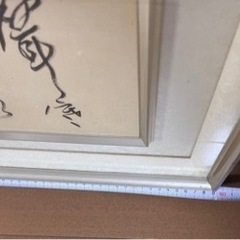 額（銀縁）　※値下げしました