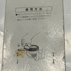ディスクグラインダーロックナットレンチの画像