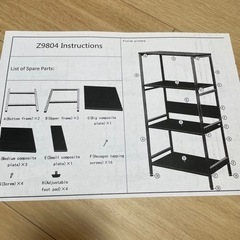 ホワイトのキッチン棚の画像