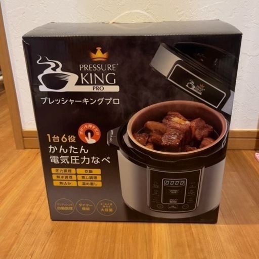 電気圧力鍋