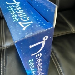 プラネタリウム クラフトキットの画像
