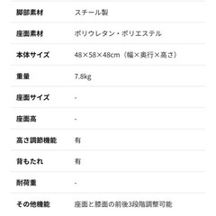 balansチェアの画像