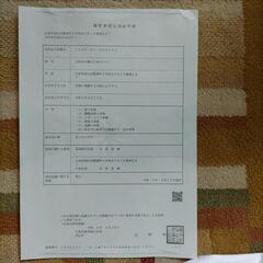 〘福山市内〙軽作業バイト募集!!　未経験者OK　日払いOK!!の画像