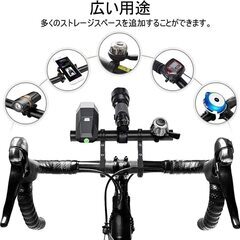 【新品】自転車 ハンドルバー 延長ブラケット 延長バー (色：レッド)の画像