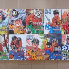 め組の大吾　全10巻セット ワイド版