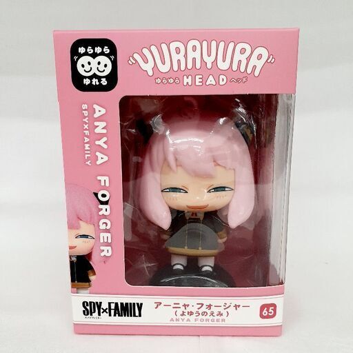 マックスリミテッド ゆらゆらヘッド アーニャ・フォージャー よゆうのえみ フィギュア スパイファミリー 未使用品