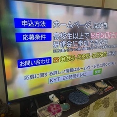 firetv(取引中)