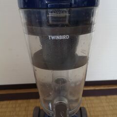 【非対面】TWINBIRD掃除機の画像