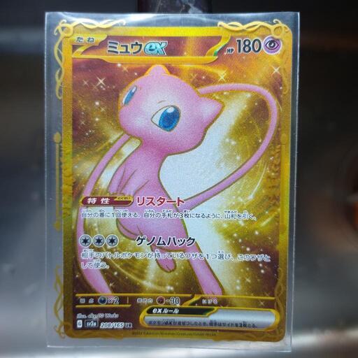 お値下げ!!【縁起物!!】ポケモンカード★ミュウex UR!!!