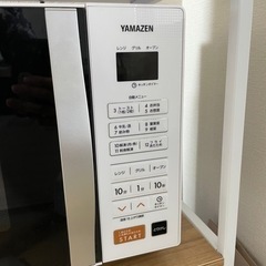 【山善】オーブンレンジ(ホワイト)の画像