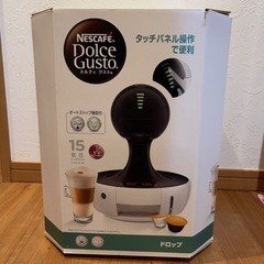 ドルチェグスト　ドロップ