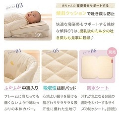 ★2点セットバラ売り可能★ファルスカ　ベッドインベッド　お座りチェア　ベルトなしの画像