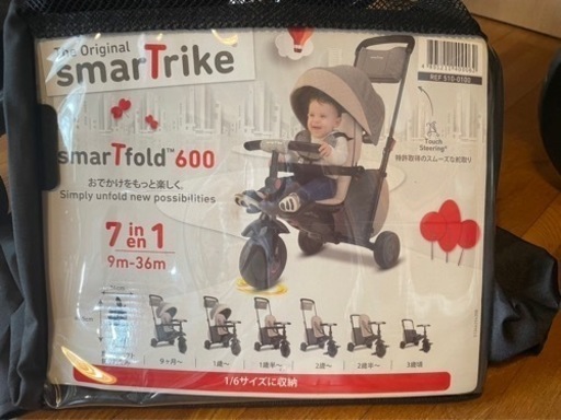 smarTrike