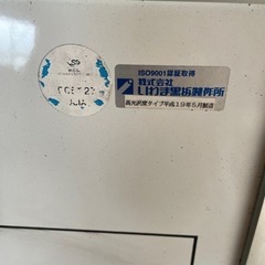 行動予定表　ホワイトボード122× 150の画像