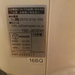 縦型扇風機の画像