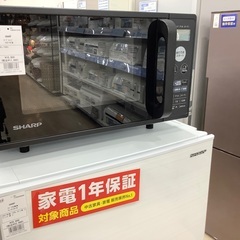 Haier 2024年製　ドア冷凍庫 トレファク神戸南店】Haier 2024年製 1ドア冷凍庫です‼︎【取りに来