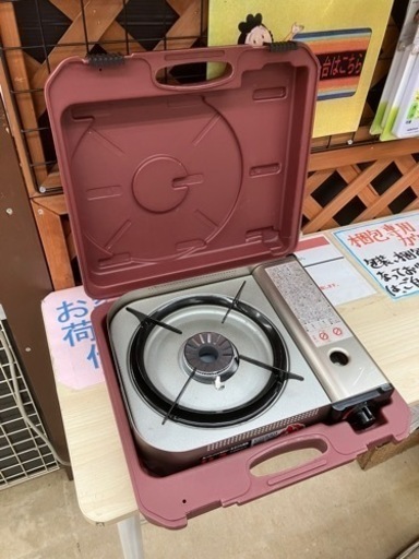 ☀️アウトドアにも☀️Iwatani カセットフー BO カセットコンロ AH-41 2016年製 イワタニ No.5942● アウト