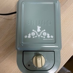 ブルーノムーミントースター