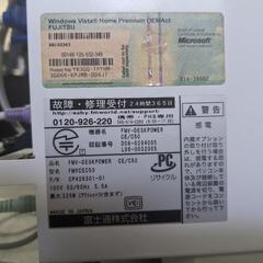 【ジャンク】富士通 FMV DESKPOWER CE/C50の画像