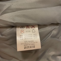 ミズノ　ベンチコート/未使用/非売品の画像