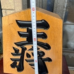 飾り駒の画像