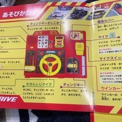 トミカ　サウンドドライブの画像