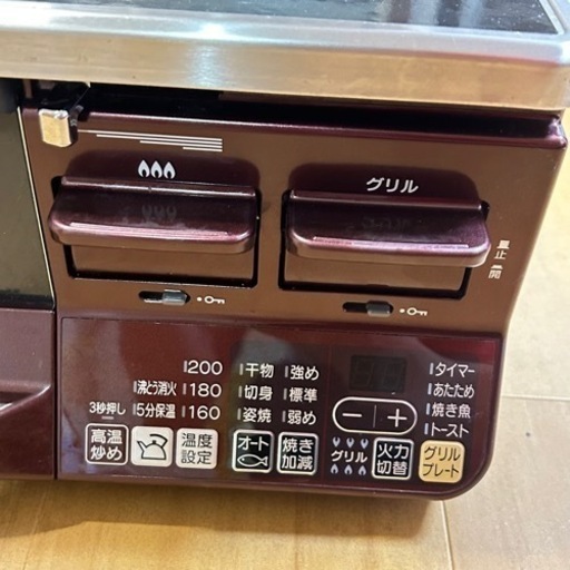Rinnai ガスコンロ