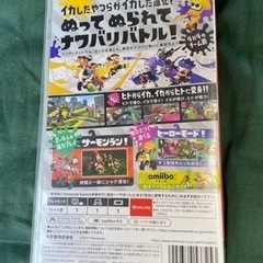 ⭐︎【売】switchスプラトゥーン２　ソフトの画像
