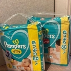 おむつ2袋セット　テープS パンツS 未開封