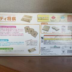【未使用✨新品】くもん  NEWスタディ将棋の画像