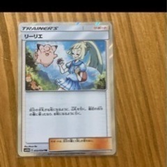 ポケモンカード　リーリエtr エリカの招待