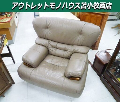 1人掛けソファ 幅105×奥行87×高さ88cm 合皮 レザー調 ブラウン系 1Pソファ ソファー 家具 苫小牧西店