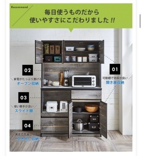 【7月末までの出品】キッチンボード　ダークブラウン