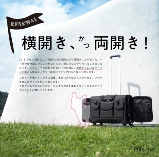 注文 TAKE ME 中型犬 多頭飼い用キャリーバッグ ブラックLサイズ リュック