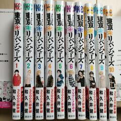 【美品】東京リベンジャーズ24巻セット