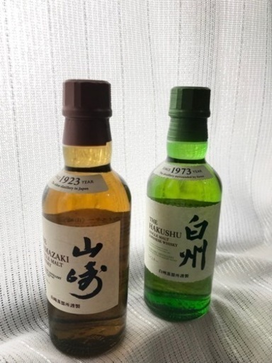 山崎、白州 180ml各1本 2本セット