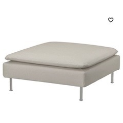 IKEA ソールデンハム　ソファ　オットマン